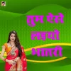 About Tum Aaise Laiyo Bhaatari Song